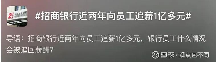 高管集体降薪20%！这家江西企业为何如此决绝？背后真相令人  第7张