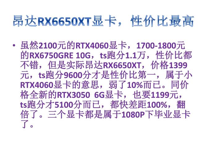 AMD Radeon RX 9070 XT仅售599美元！性能媲美RTX 5070 Ti，性价比爆表  第6张