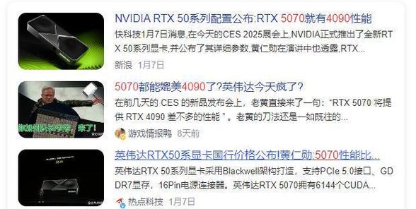 AMD Radeon RX 9070 XT仅售599美元！性能媲美RTX 5070 Ti，性价比爆表  第7张