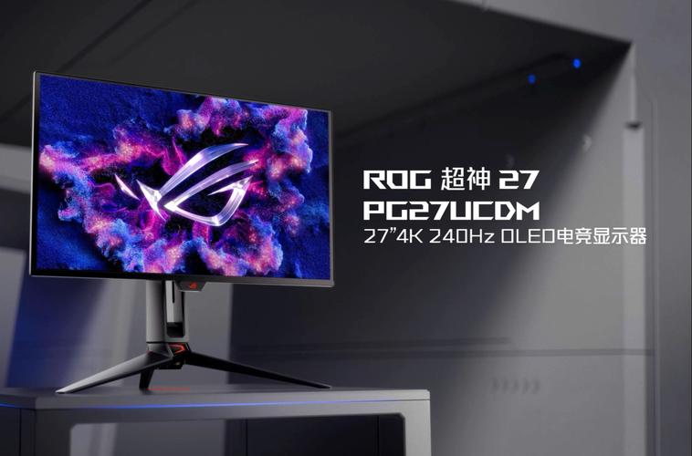 2025年电竞神器ROG超神27 PG27UCDM震撼来袭！4K+240Hz，你准备好了吗？  第6张