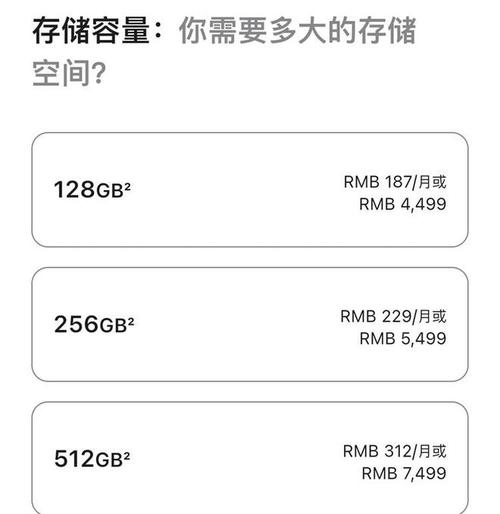 iPhone 16e发布，4499元真算便宜吗？复古配置让人哭笑不得  第12张