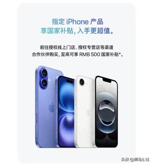 iPhone 16e发布，4499元真算便宜吗？复古配置让人哭笑不得  第13张