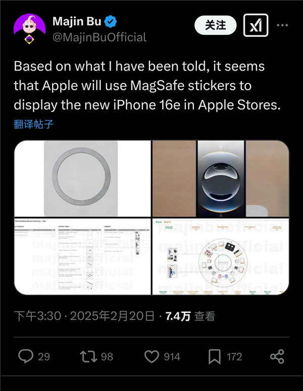 iPhone 16e发布，4499元真算便宜吗？复古配置让人哭笑不得  第5张