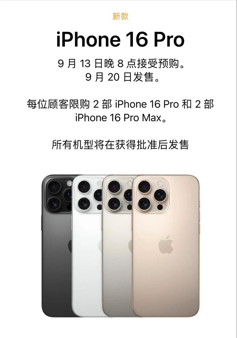 iPhone 16e发布，4499元真算便宜吗？复古配置让人哭笑不得  第10张