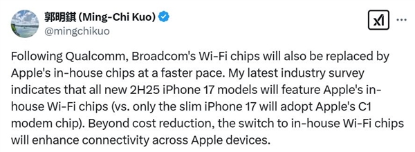 iPhone 17系列即将颠覆5G体验，苹果自研芯片将带来怎样的惊喜？  第3张