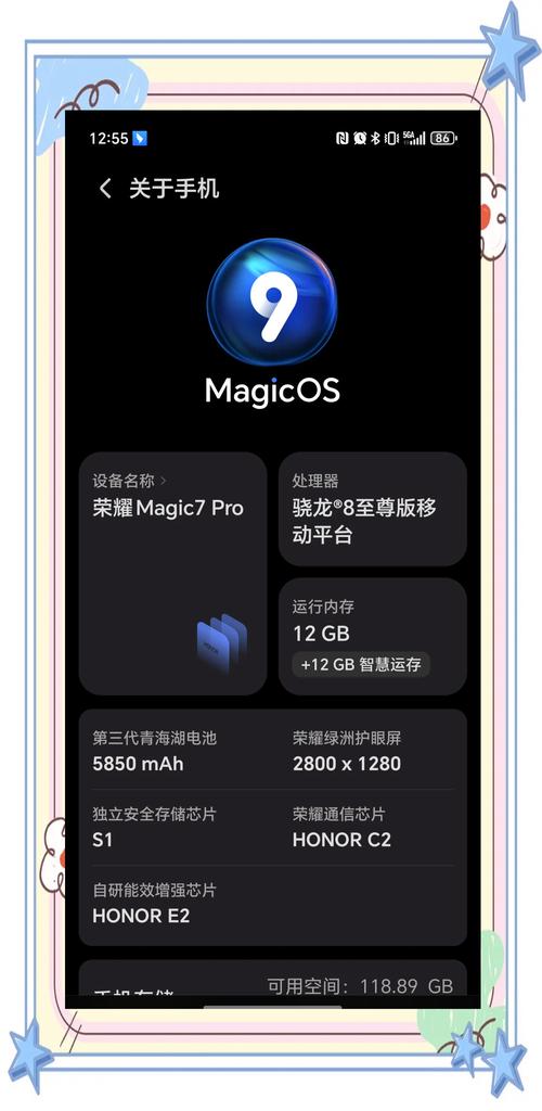 荣耀Magic7 Pro凭什么成为国博唯一手机展品？揭秘AI智能体的独家魅力