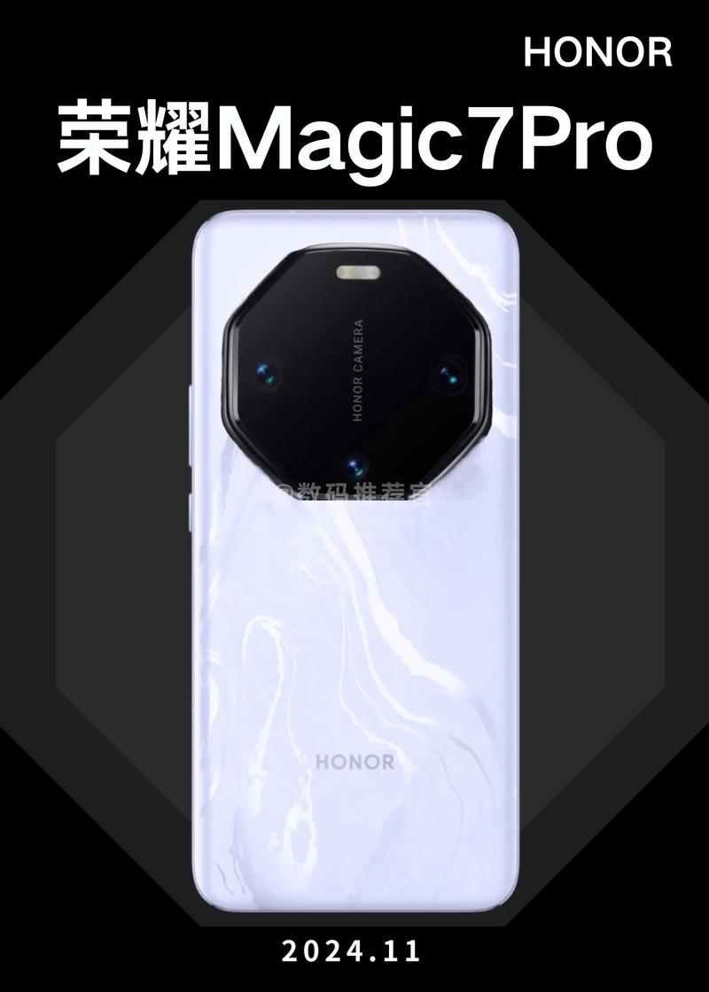 荣耀Magic7 Pro凭什么成为国博唯一手机展品？揭秘AI智能体的独家魅力  第7张