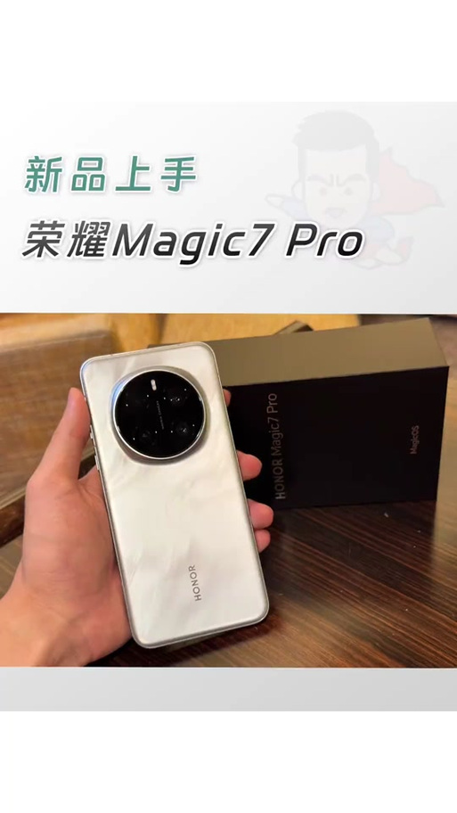 荣耀Magic7 Pro凭什么成为国博唯一手机展品？揭秘AI智能体的独家魅力  第8张