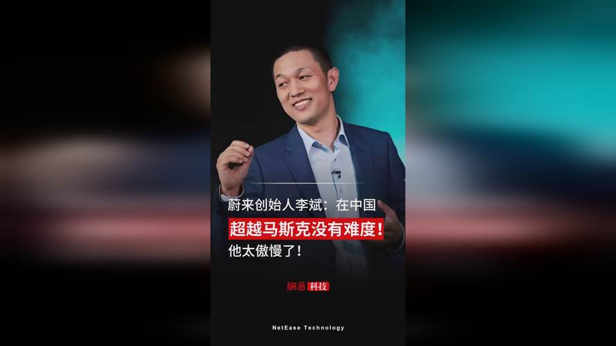 华为余承东回应蔚来李斌：谁的黑科技更胜一筹？5月发布会见分晓  第3张