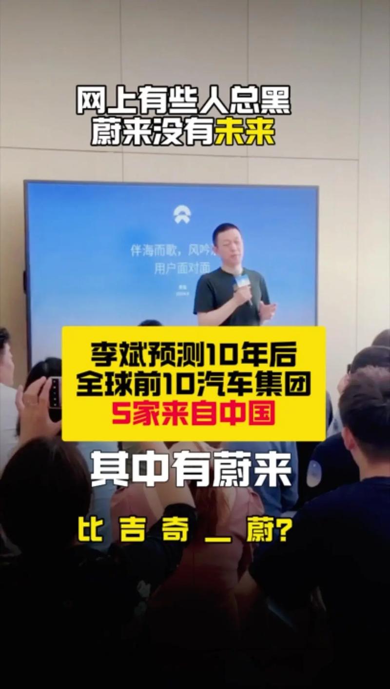 华为余承东回应蔚来李斌：谁的黑科技更胜一筹？5月发布会见分晓  第6张