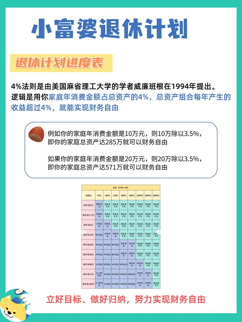 联想高层大变动！2025年退休计划曝光，谁来接棒？  第5张