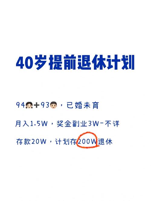 联想高层大变动！2025年退休计划曝光，谁来接棒？  第7张