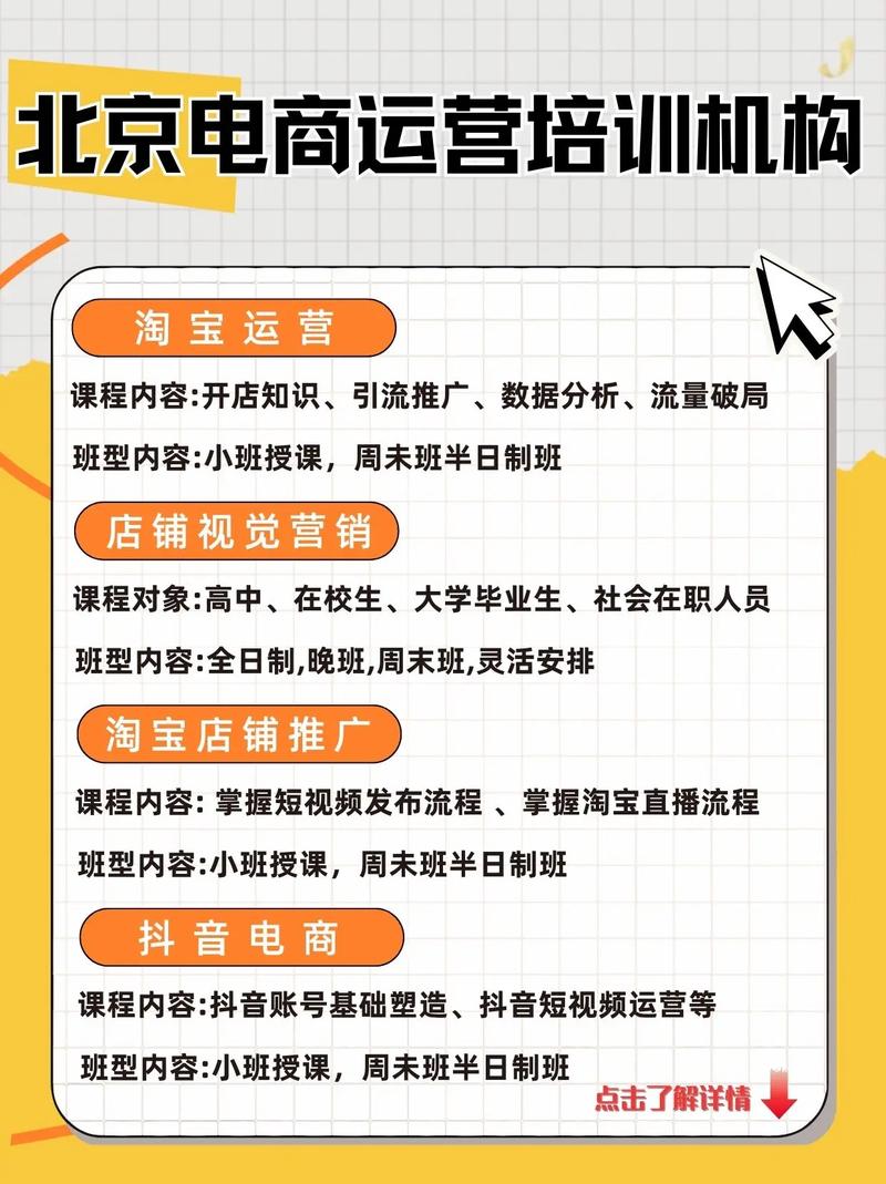 抖音电商九大政策，如何帮你降成本、拓流量、提服务？夺金开放麦揭晓  第10张