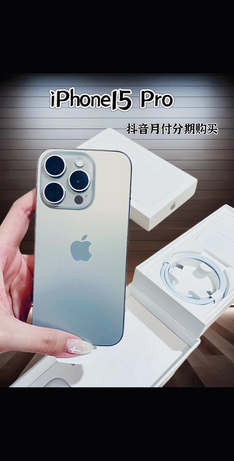 iPhone 15 Pro升级视觉智能，拍照按键革命性突破！你准备好体验未来科技了吗？  第8张