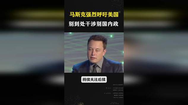 马斯克为何呼吁两年内终结国际空间站？火星之旅即将开启  第7张