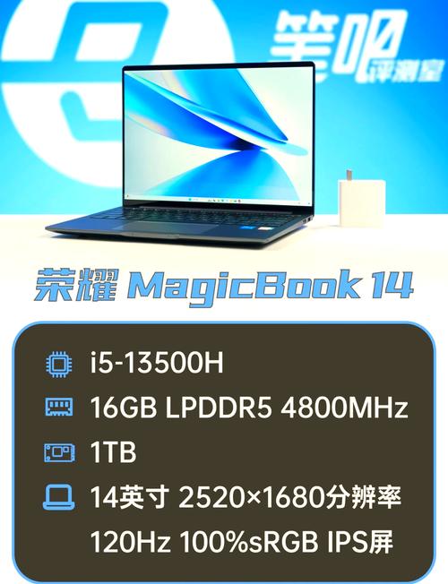 荣耀MagicBook Pro 14发布在即，12小时超长续航能否颠覆你的移动办公体验？