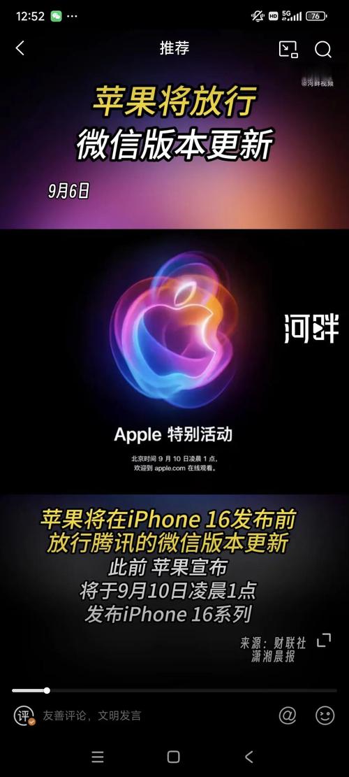 苹果陷入两难境地！贸易战与关税危机将如何影响iPhone的未来？  第2张