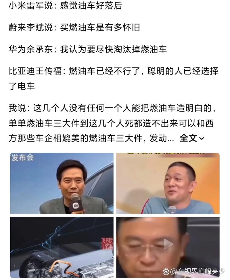 华为余承东与蔚来李斌的技术较量：前轮爆胎VS后轮爆胎，谁更胜一筹？  第4张