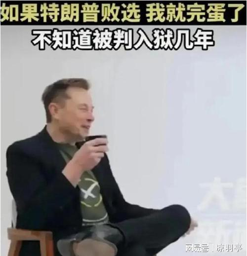 特朗普与库克秘密会面，究竟谈了什么大事？  第9张