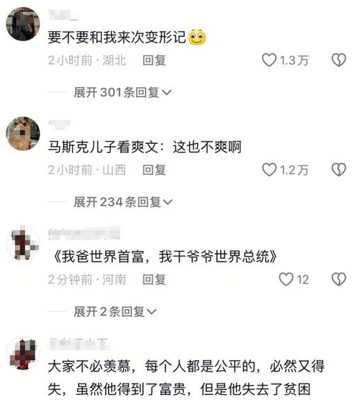 特朗普与库克秘密会面，究竟谈了什么大事？  第10张