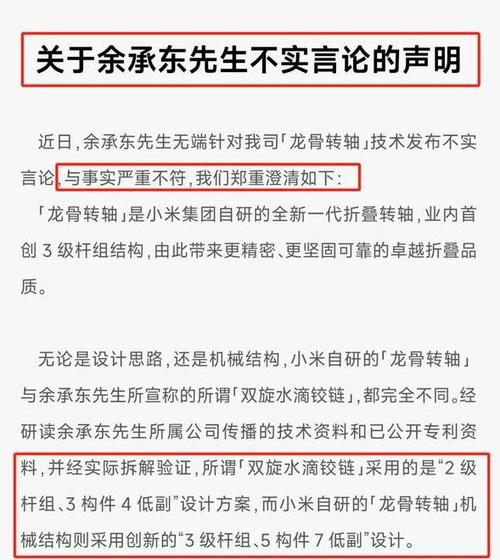 前轮爆胎还是后轮爆胎更危险？余承东与李斌的争论谁更有理？  第4张