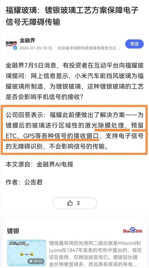 前轮爆胎还是后轮爆胎更危险？余承东与李斌的争论谁更有理？  第6张