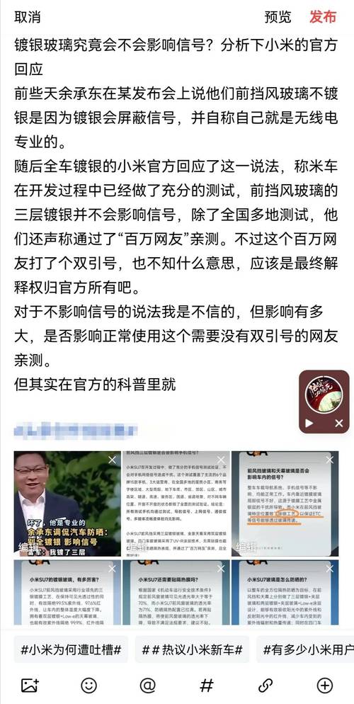 前轮爆胎还是后轮爆胎更危险？余承东与李斌的争论谁更有理？  第8张