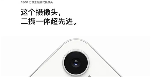 iPhone 16e起售价4499元，但性价比真的高吗？全面屏过时、硬件缩水，它的出路在哪里？  第4张