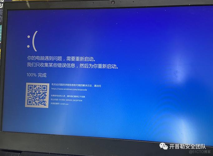 Windows 11 24H2用户注意！你的系统为何在启动后60-90秒内崩溃？  第3张