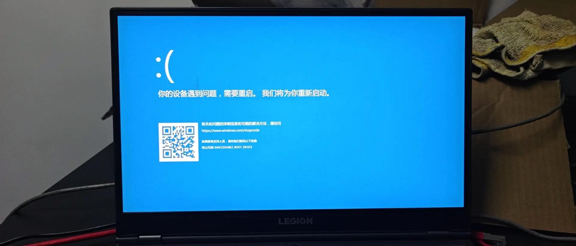 Windows 11 24H2用户注意！你的系统为何在启动后60-90秒内崩溃？  第5张