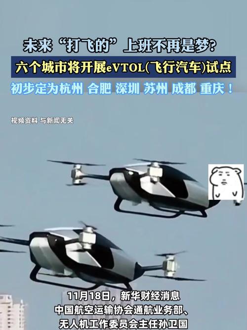 史上首飞！Alef Model A汽车真的能在街道上起飞降落吗？  第15张