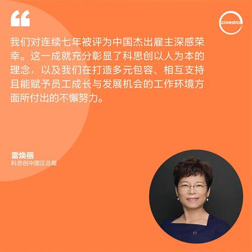 蚂蚁集团连续三年获评中国杰出雇主！他们的人才战略究竟有何独到之处？  第9张