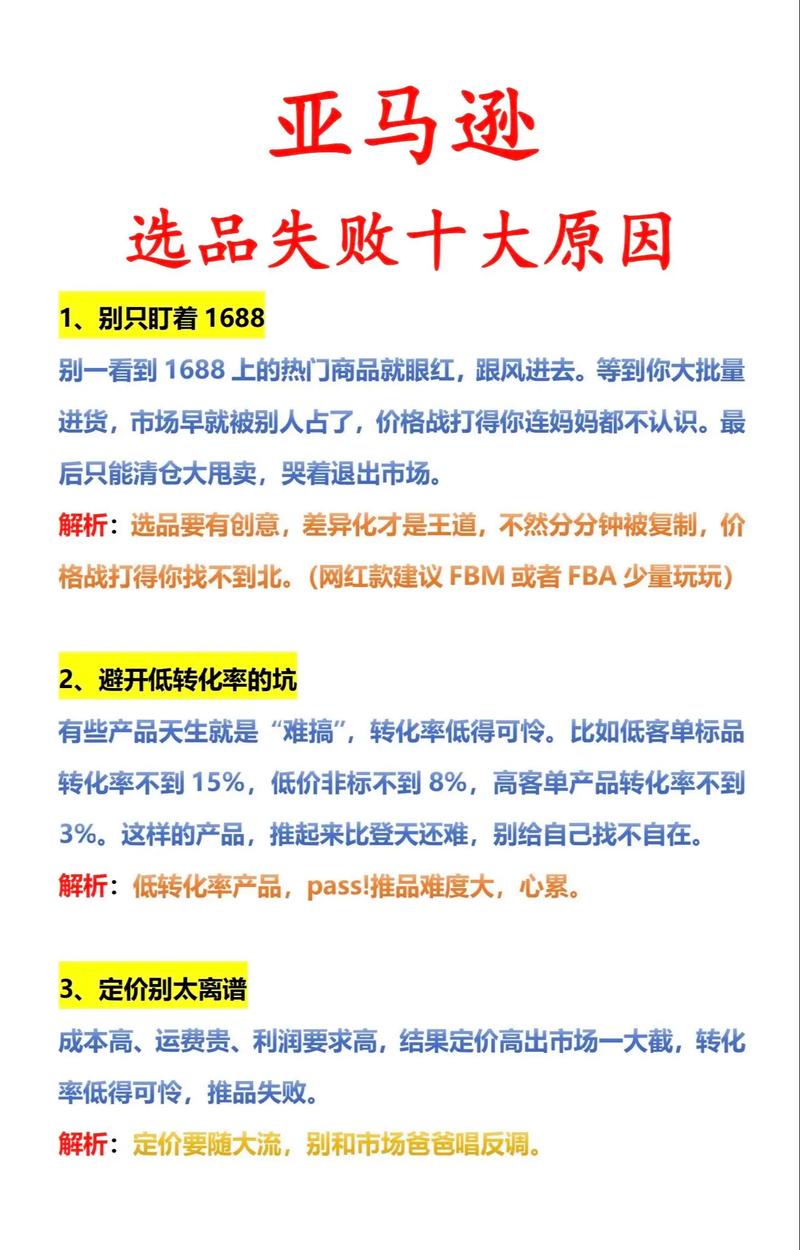 亚马逊为何屡战屡败？揭秘挑战Steam的惊人真相  第2张