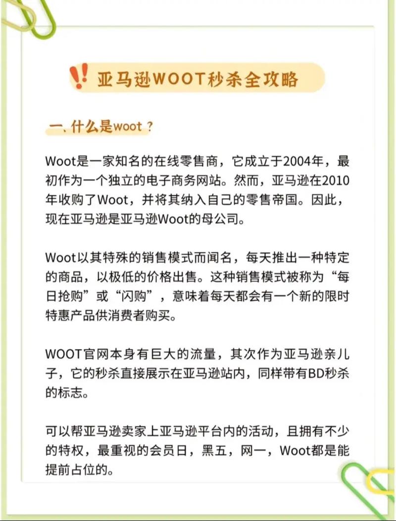 亚马逊为何屡战屡败？揭秘挑战Steam的惊人真相  第3张