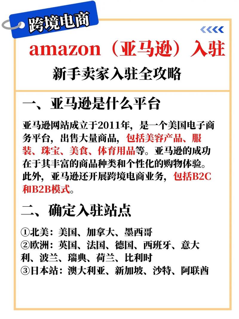 亚马逊为何屡战屡败？揭秘挑战Steam的惊人真相  第4张