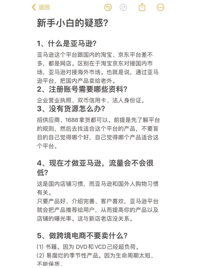 亚马逊为何屡战屡败？揭秘挑战Steam的惊人真相  第5张