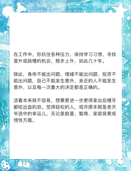 短视频算法推荐：从大凉山到工地，普通人的命运如何被改变？  第11张