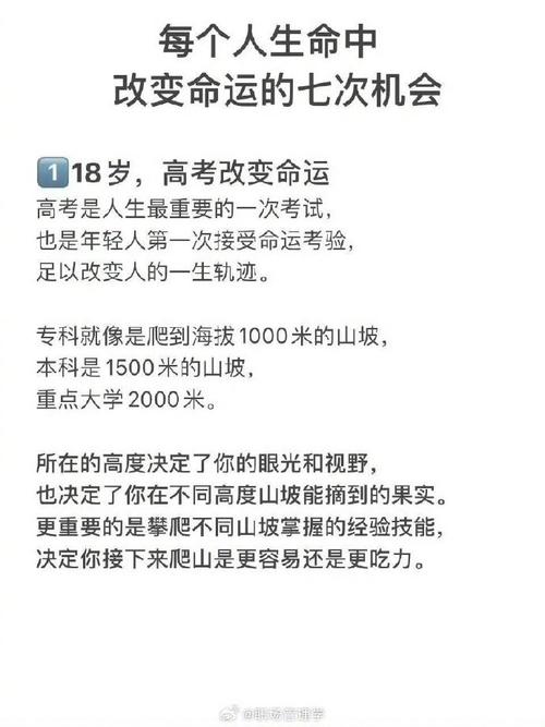 短视频算法推荐：从大凉山到工地，普通人的命运如何被改变？  第6张