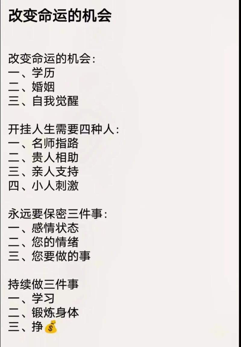 短视频算法推荐：从大凉山到工地，普通人的命运如何被改变？  第8张