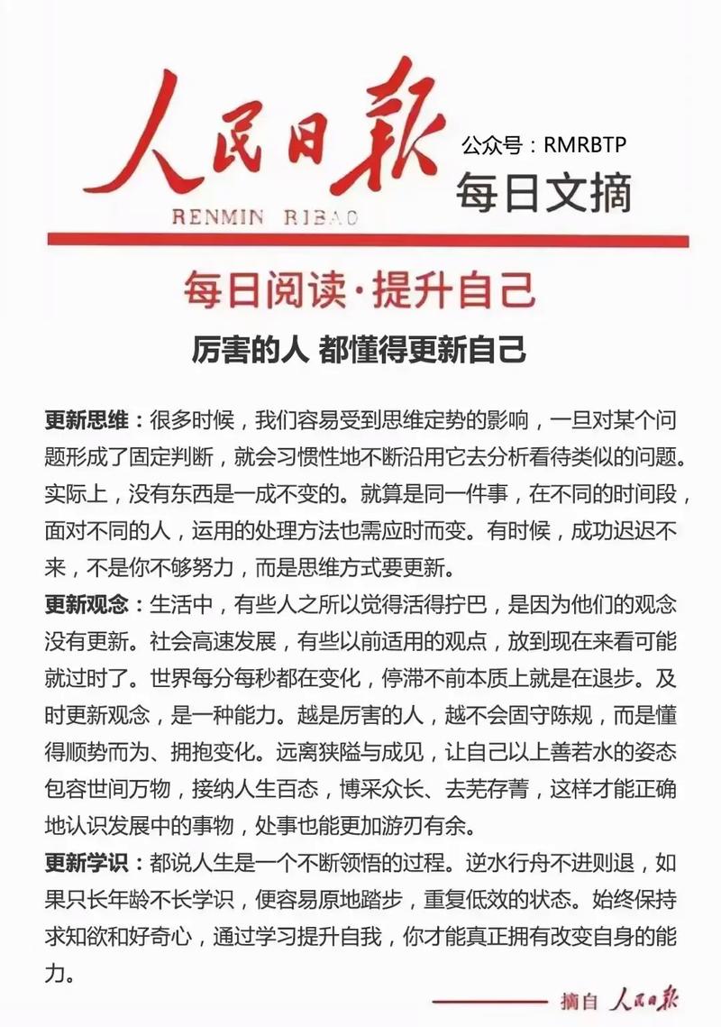 短视频算法推荐：从大凉山到工地，普通人的命运如何被改变？  第10张