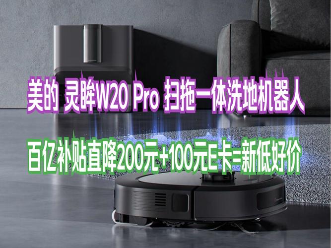 MOVA P60 扫拖机器人震撼上市！3999元还送超值大礼包，你还在等什么？  第5张