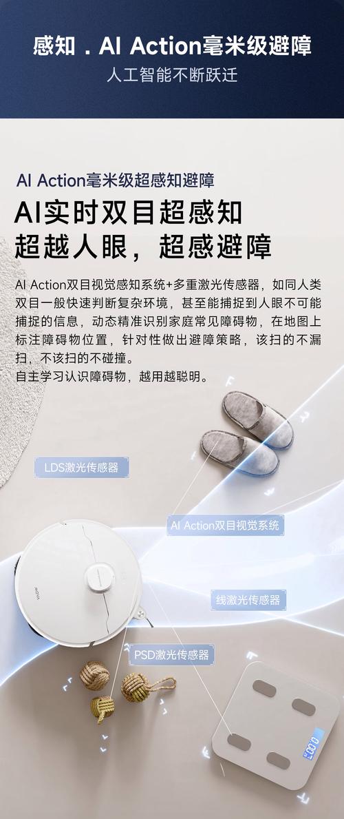 MOVA P60 扫拖机器人震撼上市！3999元还送超值大礼包，你还在等什么？  第8张