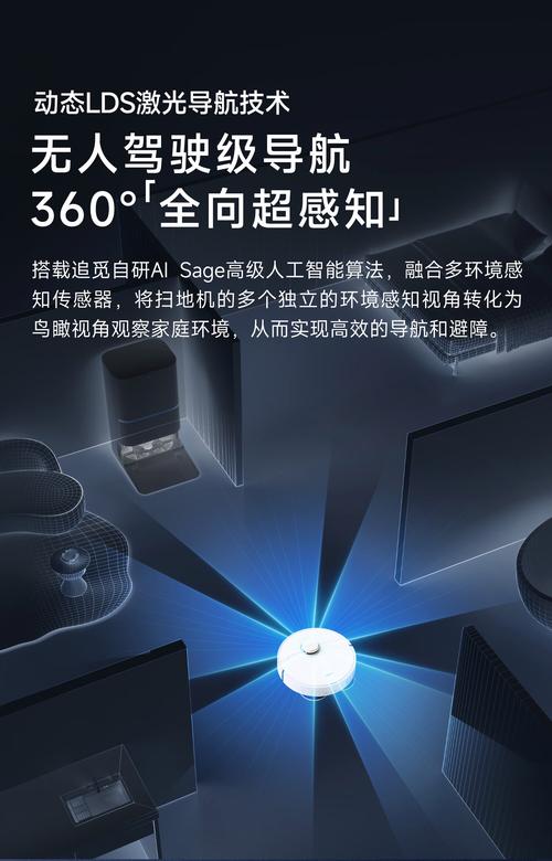 MOVA P60 扫拖机器人震撼上市！3999元还送超值大礼包，你还在等什么？  第9张