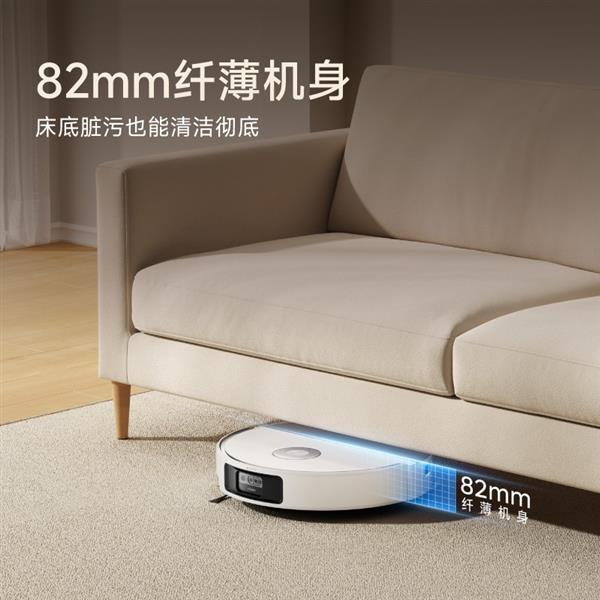 MOVA P60 扫拖机器人震撼上市！3999元还送超值大礼包，你还在等什么？  第10张