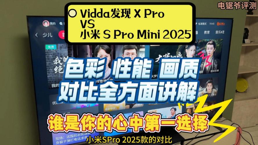 Mini LED电视价格大跳水！Vidda发现X Pro狂省5000元，你还在等什么？  第4张