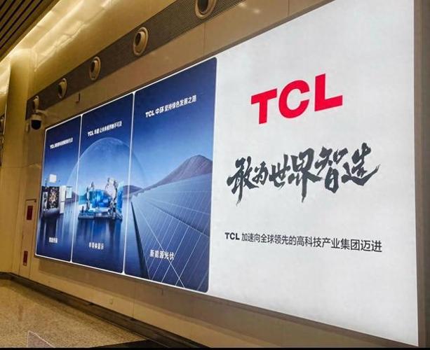 TCL成为奥林匹克全球合作伙伴！中国制造如何在新兴市场大放异彩？  第6张