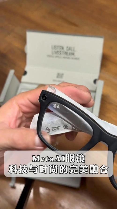 灵伴科技AI+AR眼镜震撼亮相，美国Meta竟落后一年！你敢信？  第3张