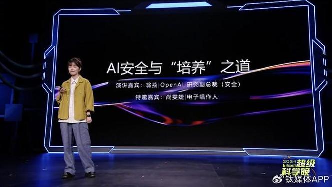 OpenAI新AI代理Operator横空出世，你准备好体验未来生活了吗？  第7张