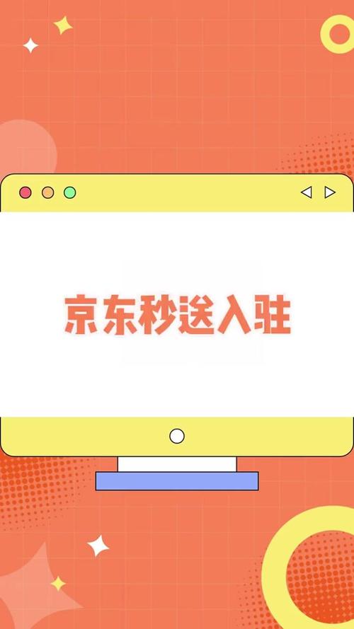 外卖骑手的春天来了！京东带头，2025年起五险一金全覆盖，你准备好了吗？  第11张