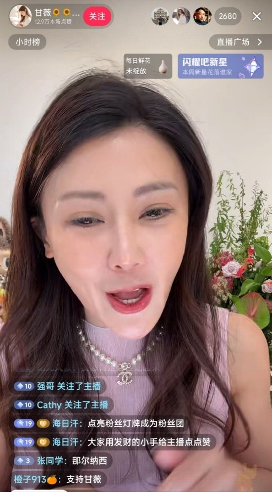 贾跃亭前妻甘薇8年未见贾跃亭，离婚协议特殊条款引热议？  第11张